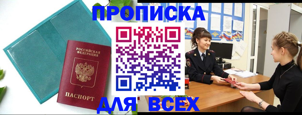 регистрация для школы в Михайловке