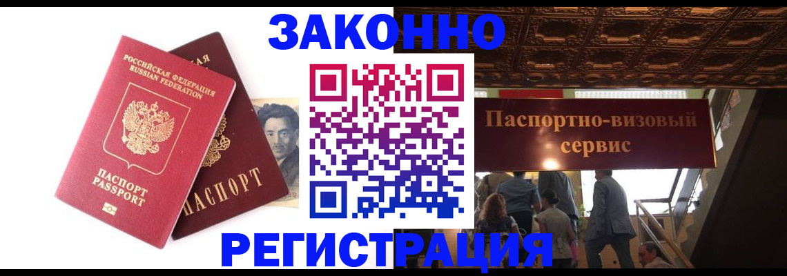 регистрация для дет. сада в Михайловке