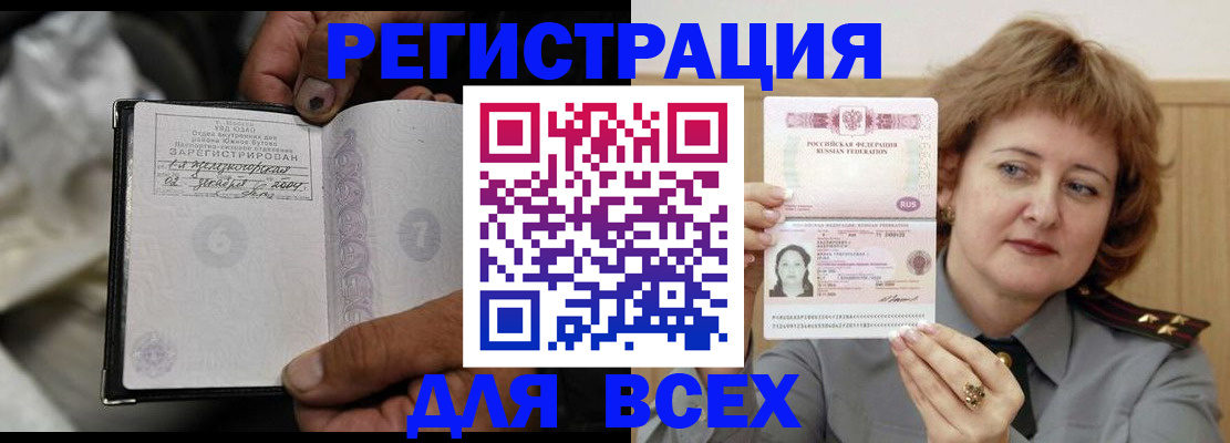 пропишу в квартире в Михайловке