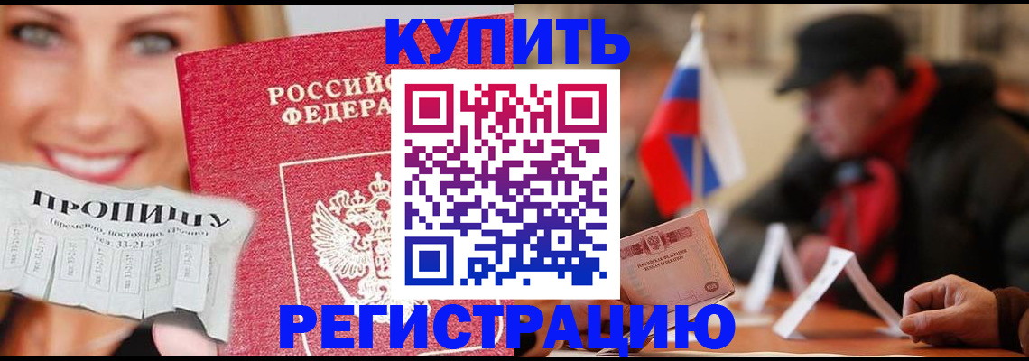 регистрация для дет. сада в Михайловке